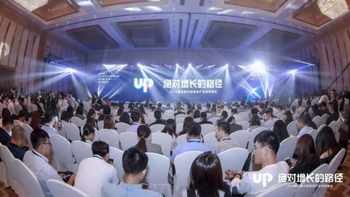 得高品質(zhì)爭先，榮獲2019年度中國家居產(chǎn)業(yè)品牌獎優(yōu)秀進(jìn)口品牌 11