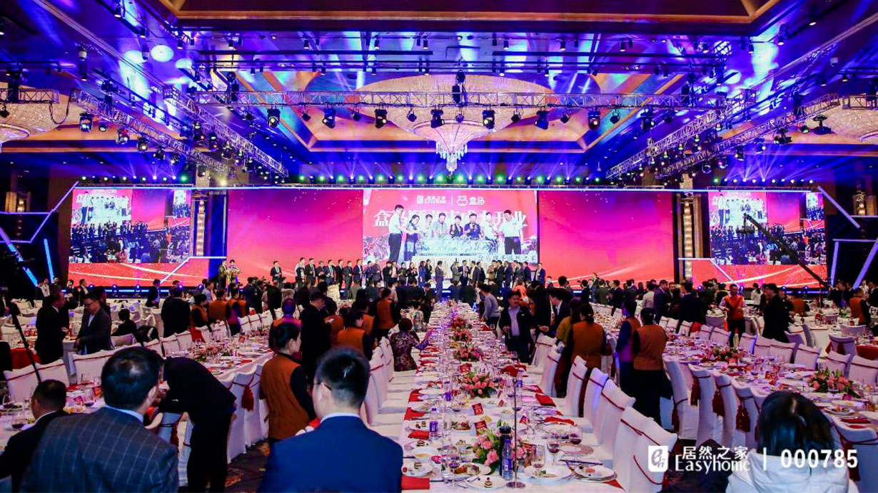 攜手筑夢，載譽(yù)前行|得高榮獲“居然之家20周年VIP合作伙伴”稱號 22