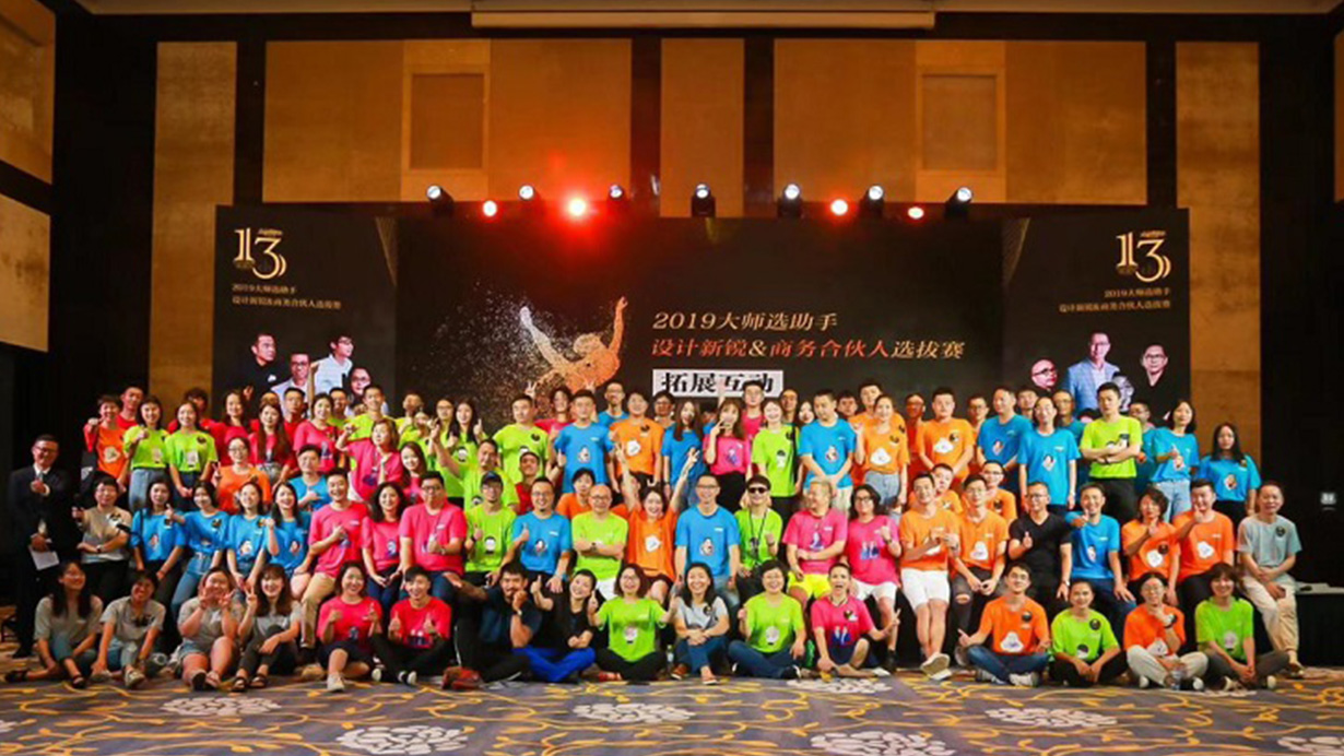 得高樂舞季活力開啟，13位設(shè)計大師樂舞挑戰(zhàn)燃炸三亞 a