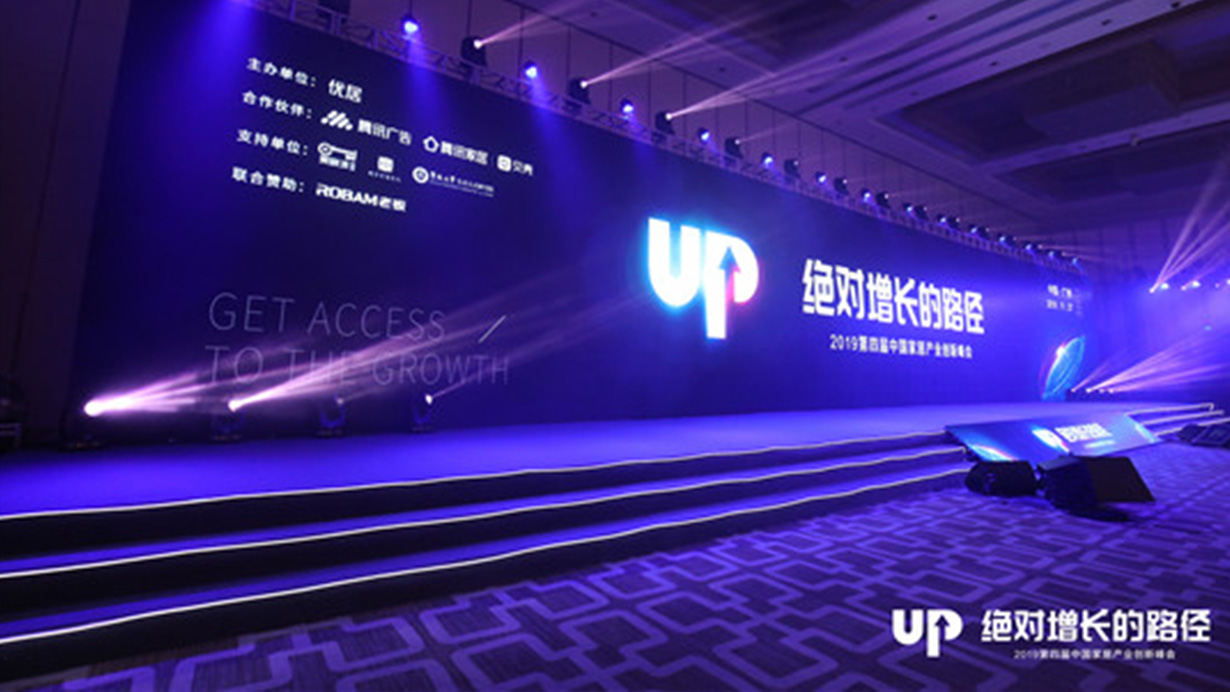 得高品質(zhì)爭先，榮獲2019年度中國家居產(chǎn)業(yè)品牌獎優(yōu)秀進(jìn)口品牌 13