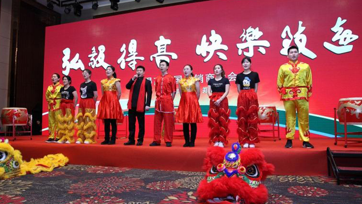 弘毅得高，快樂致遠 4