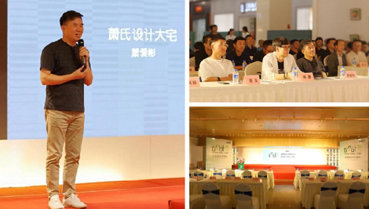 設(shè)計(jì)魔方火熱來(lái)襲，攜手昆明過(guò)