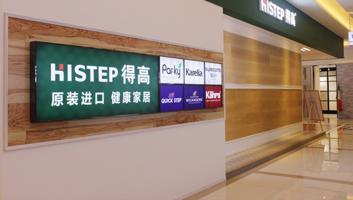 明碼實(shí)價——以品質(zhì)為先，用真誠對話 1