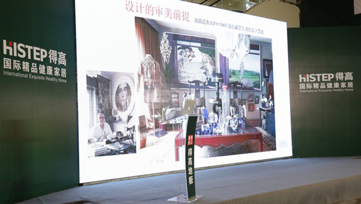 得高“匠心傳城”金華站，聆聽“設(shè)計(jì)之外”的味道 12