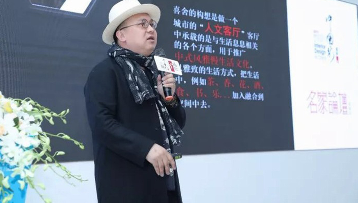 2017年第五季室內(nèi)設(shè)計﹒中國行--名家論壇成都站|東方藝術(shù)應(yīng)有高度 4 2017年第五季室內(nèi)設(shè)計﹒中國行--名家論壇成都站|東方藝術(shù)應(yīng)有高度 4