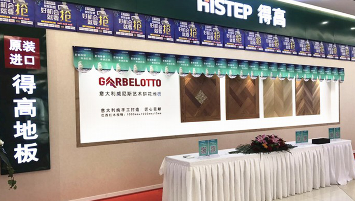 得高“匠心傳城”長春站完美落幕，大師邱春瑞演繹匠心之旅 11