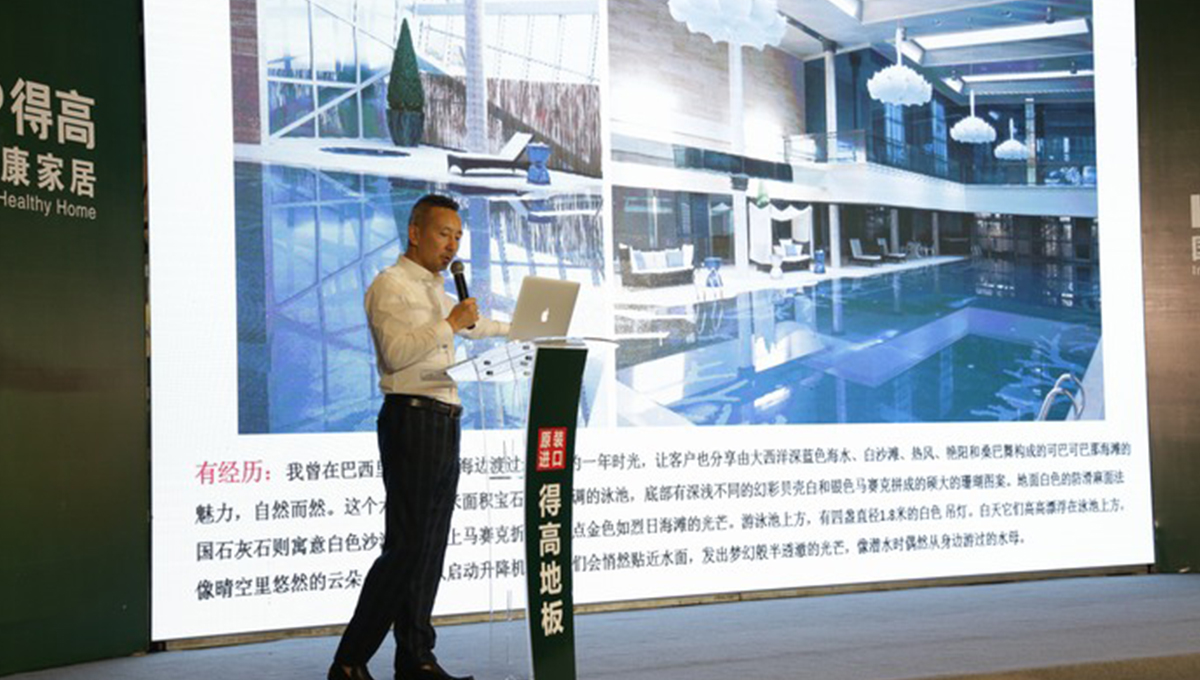 得高“匠心傳城”金華站，聆聽“設(shè)計(jì)之外”的味道 11