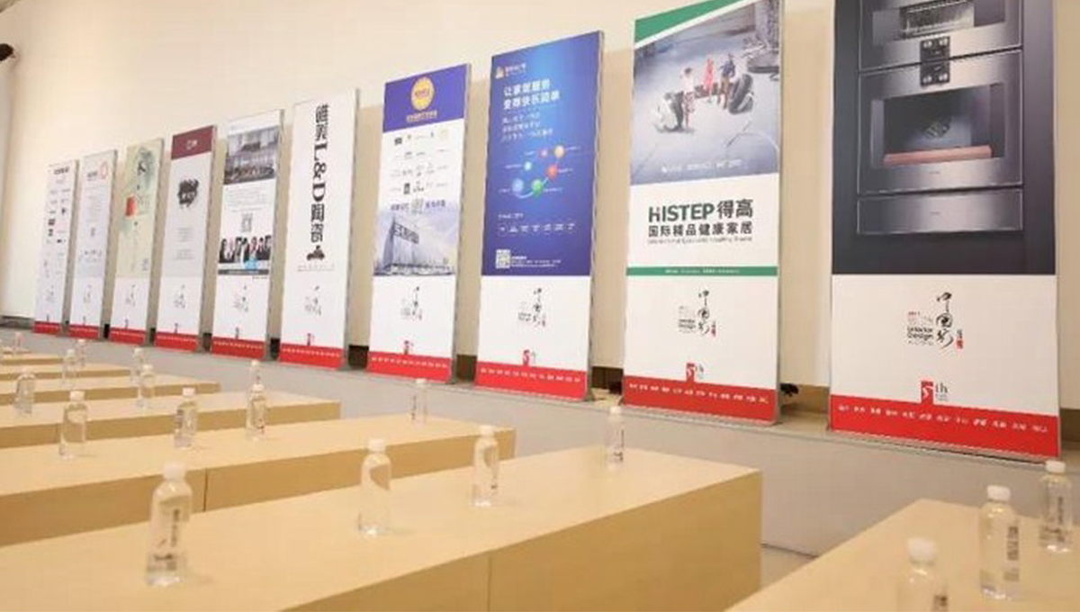 2017年第五季室內(nèi)設(shè)計﹒中國行--名家論壇成都站|東方藝術(shù)應(yīng)有高度 1 2017年第五季室內(nèi)設(shè)計﹒中國行--名家論壇成都站|東方藝術(shù)應(yīng)有高度 1