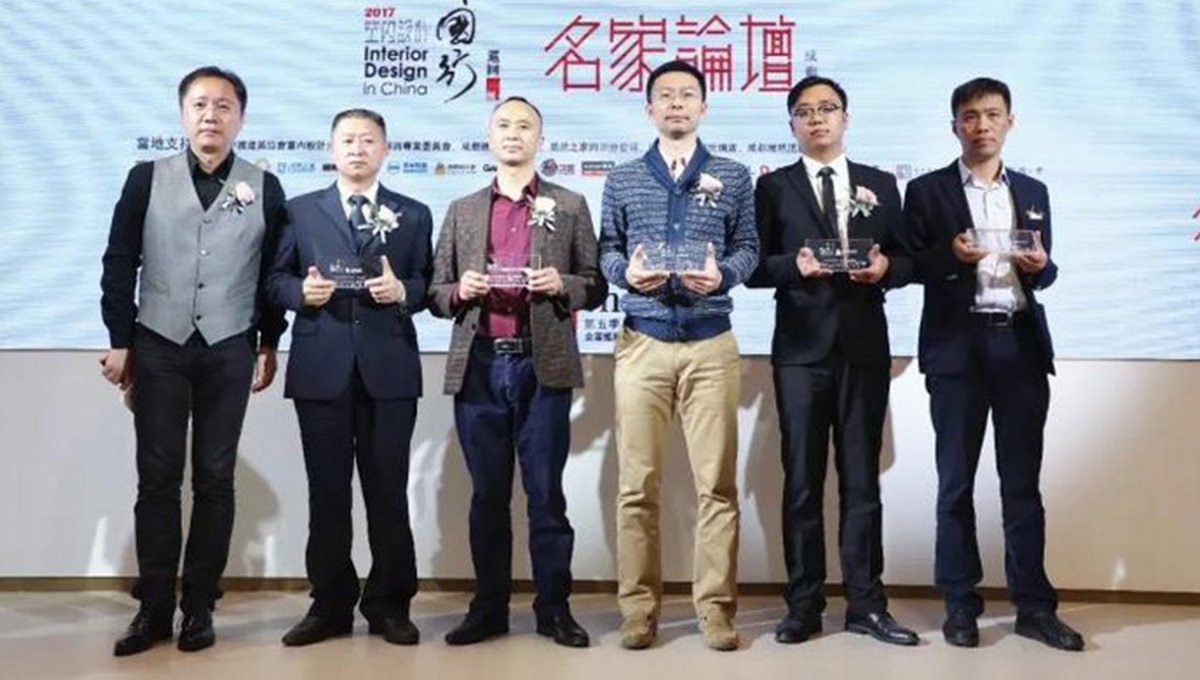 2017年第五季室內(nèi)設(shè)計﹒中國行--名家論壇成都站|東方藝術(shù)應(yīng)有高度 2 2017年第五季室內(nèi)設(shè)計﹒中國行--名家論壇成都站|東方藝術(shù)應(yīng)有高度 2