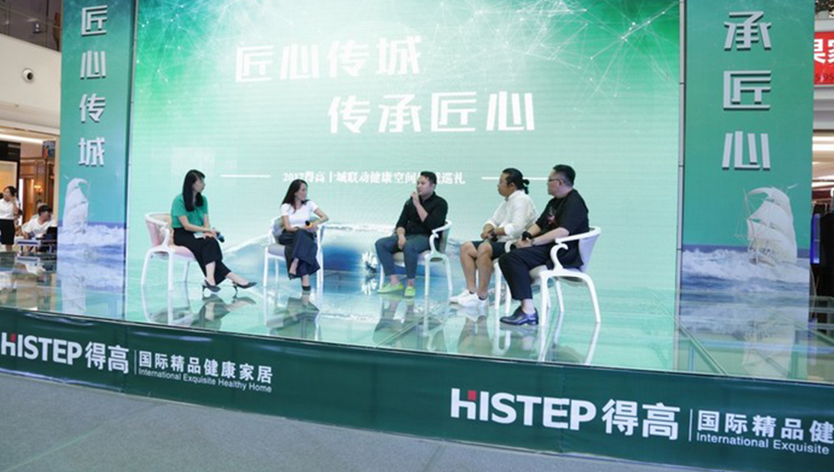 得高“匠心傳城”天津站完美收官，高朋滿座，“暄”動全城 15