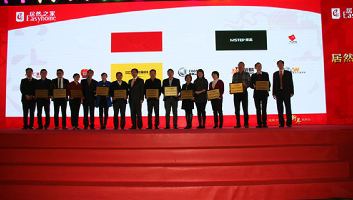 得高榮獲2014中國家居產(chǎn)業(yè)百強(qiáng)榜 得高榮獲2014中國家居產(chǎn)業(yè)百強(qiáng)榜