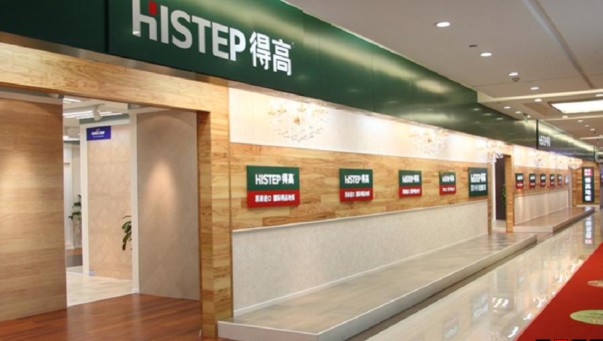 熱烈祝賀得高QUICK-STEP新品發(fā)布會圓滿落幕！ 2