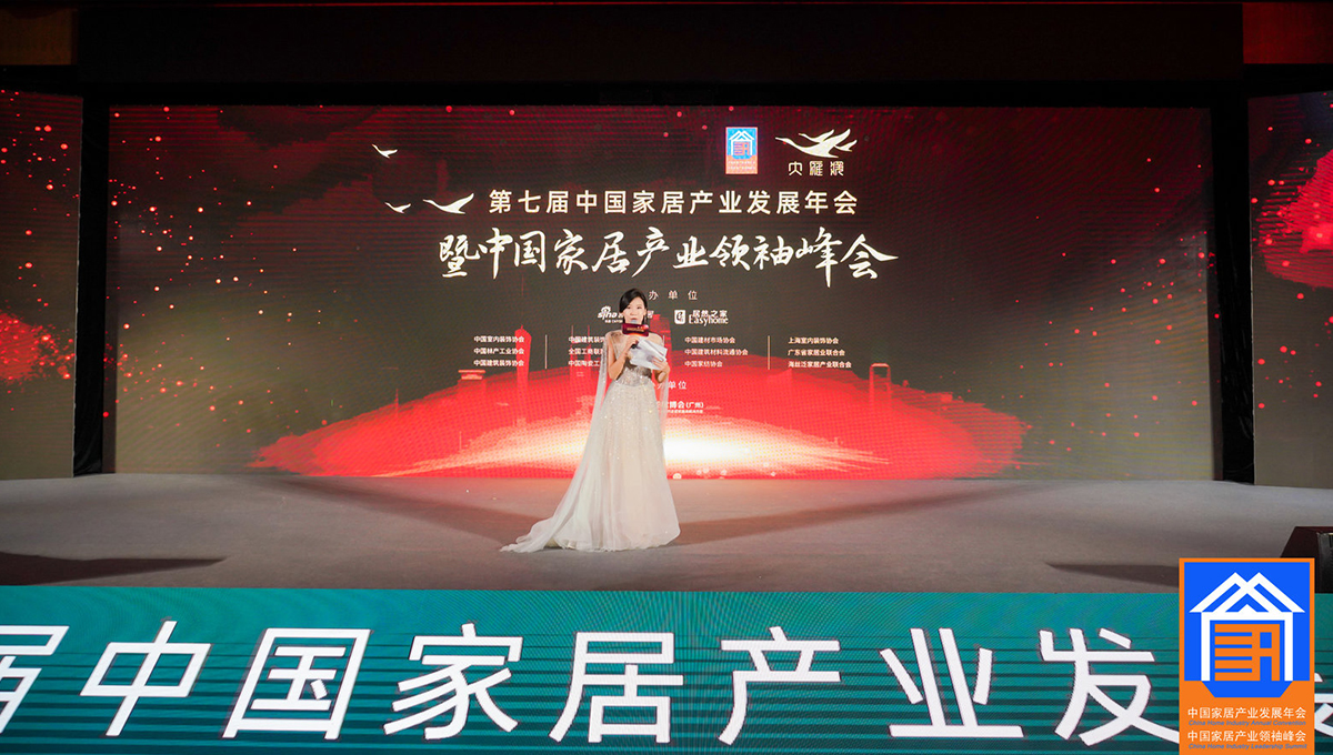 不負(fù)厚望，載譽(yù)前行|得高再度斬獲“大雁獎(jiǎng)”地板領(lǐng)軍品牌 1