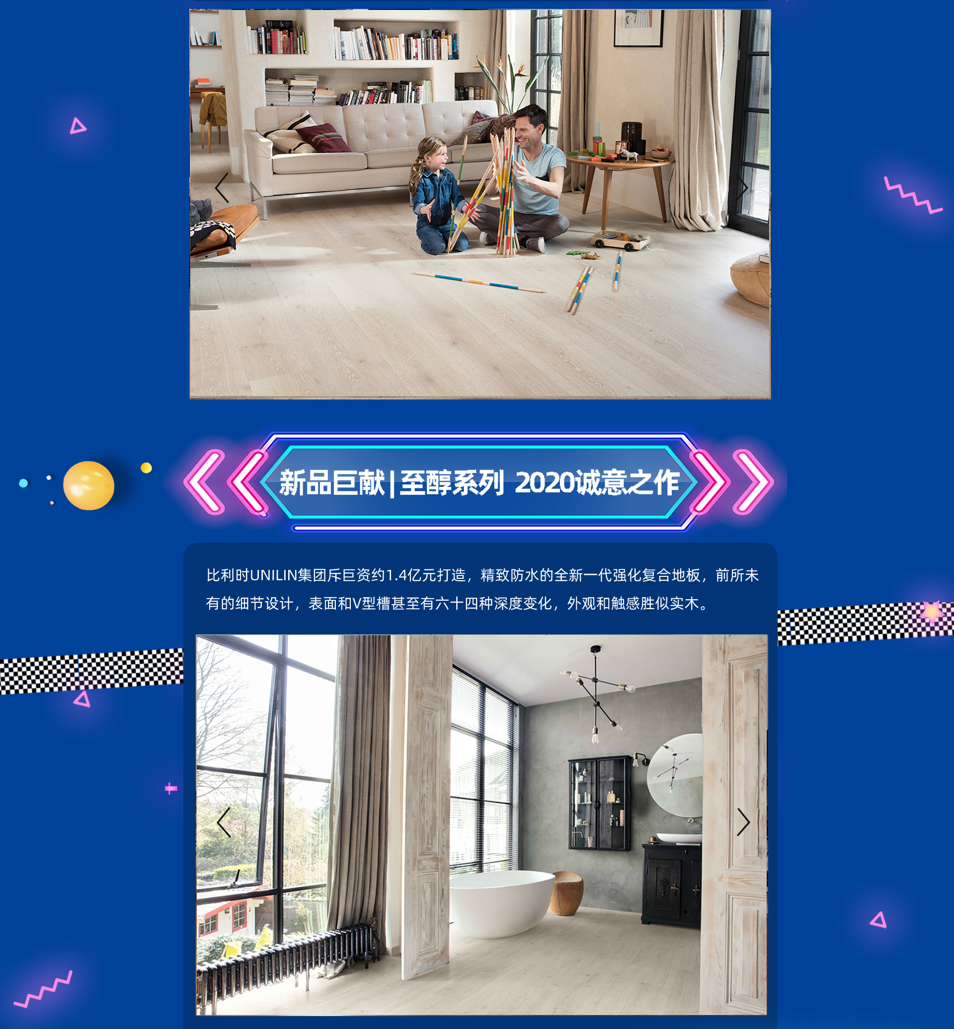 乘風(fēng)破浪，勇往直前 微信圖片_20200825142441_07