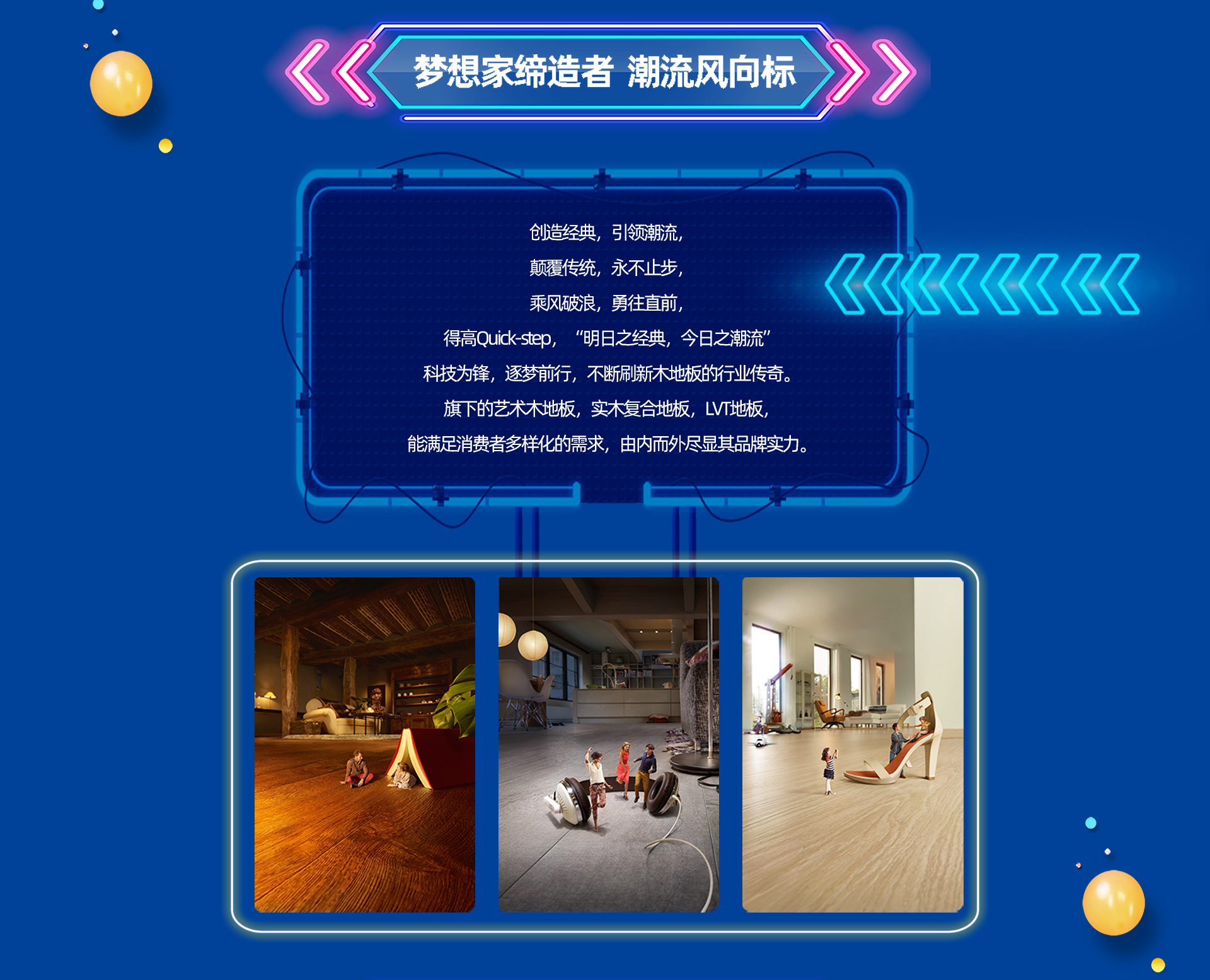 乘風(fēng)破浪，勇往直前 微信圖片_20200825142441_03