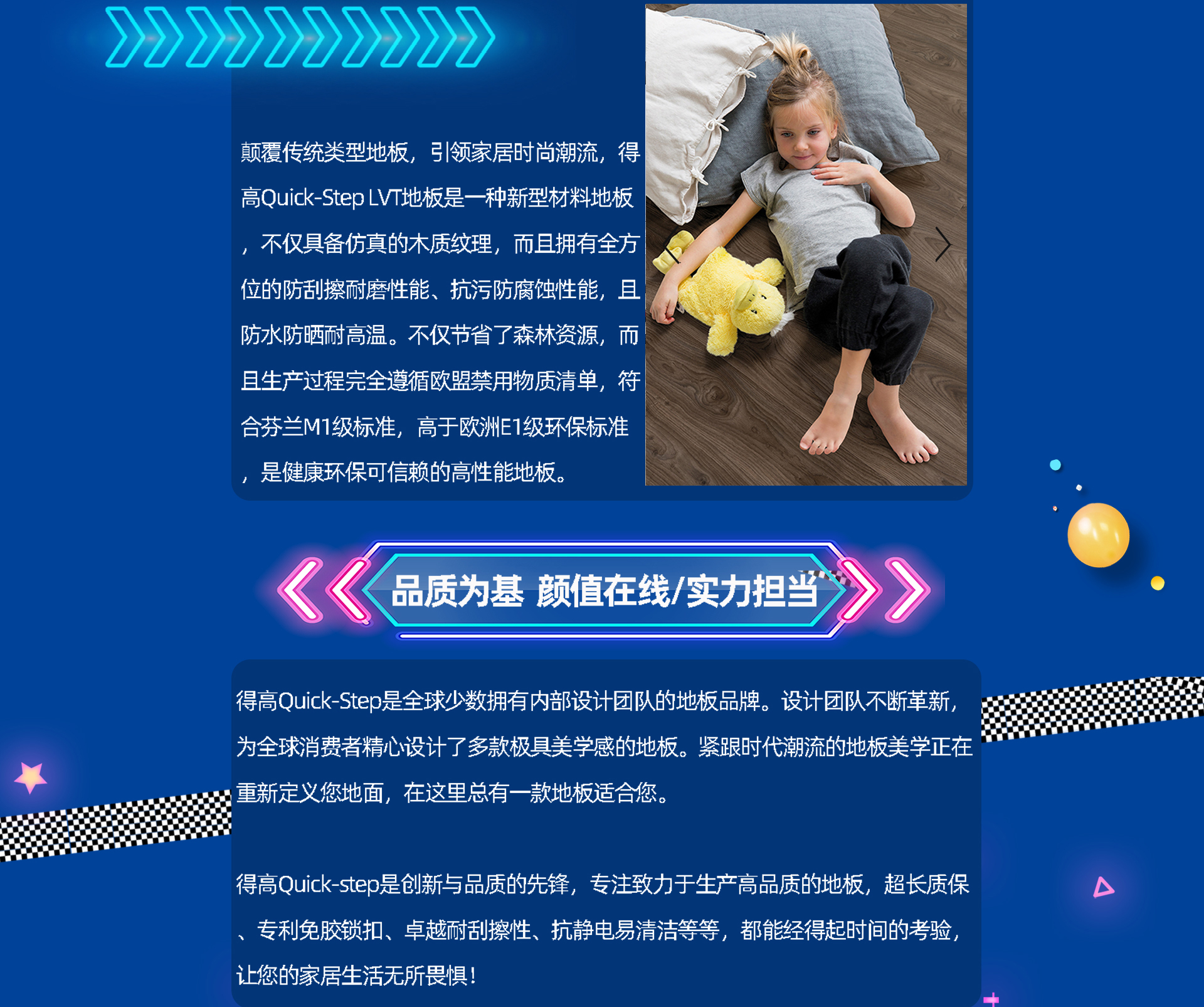 乘風(fēng)破浪，勇往直前 微信圖片_20200825142441_06