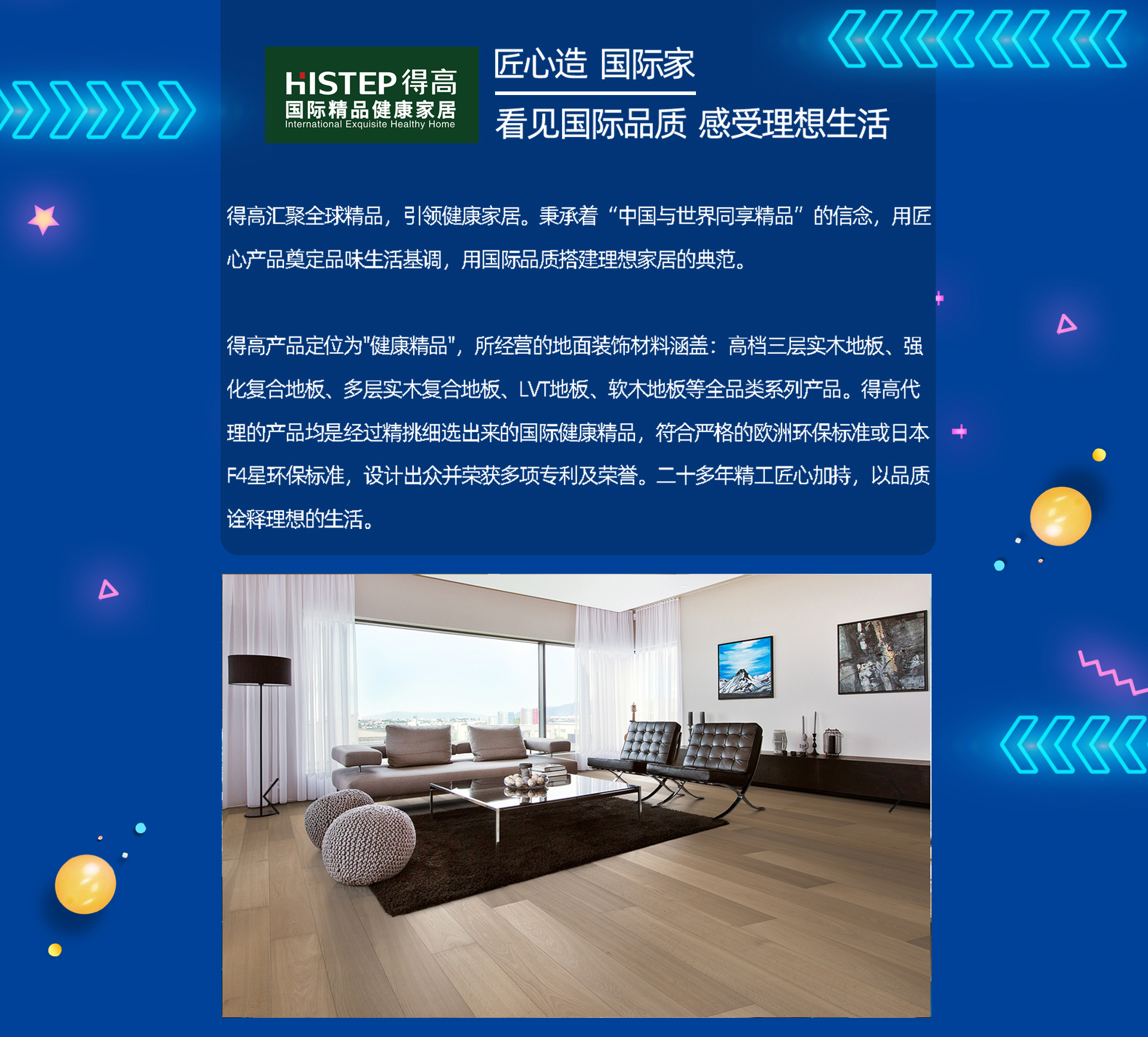 乘風(fēng)破浪，勇往直前 微信圖片_20200825142441_08