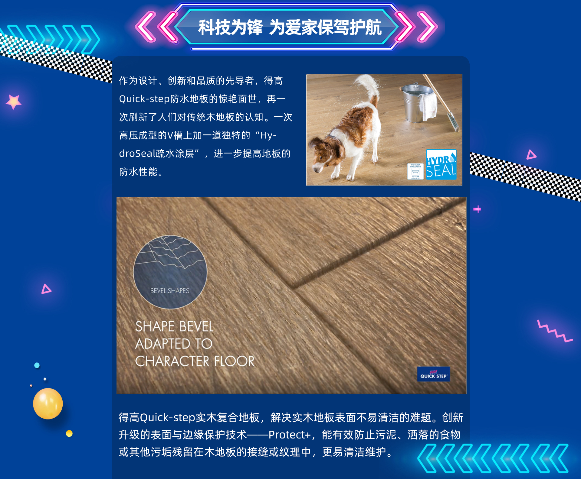 乘風(fēng)破浪，勇往直前 微信圖片_20200825142441_04