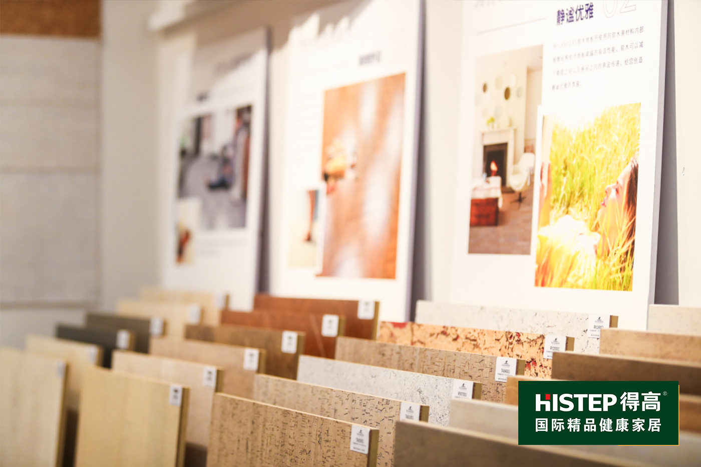 Domotex上海地材展完美收官|(zhì)得高“新”意出眾，眾望所至實力圈粉 88