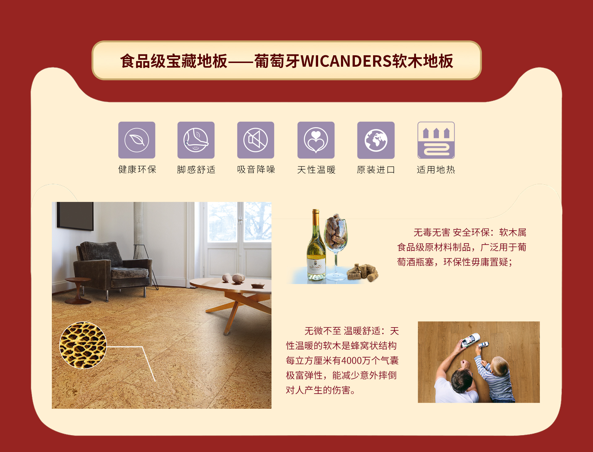 匠心造，國際家！ 5