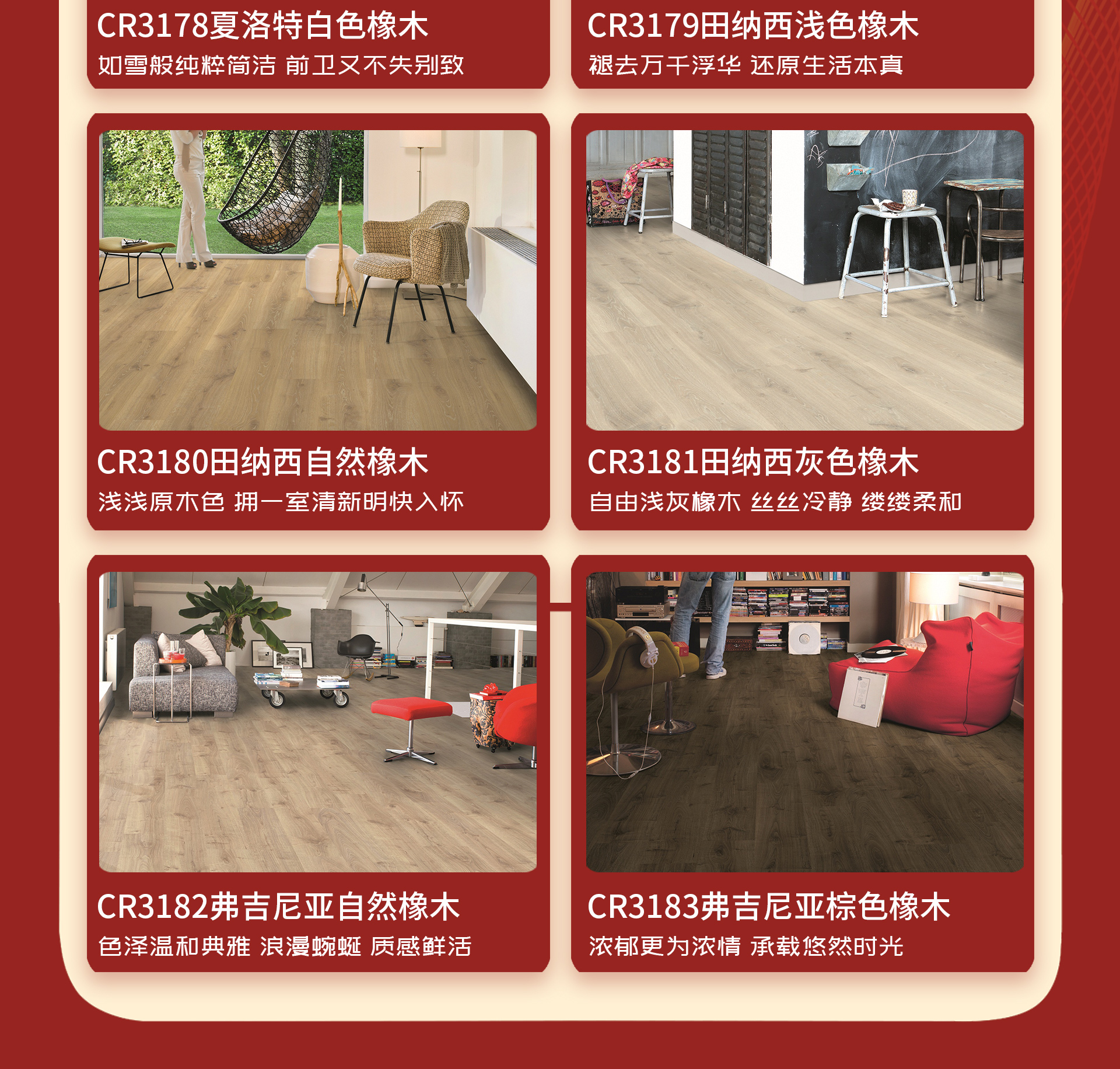 匠心造，國際家！ 4