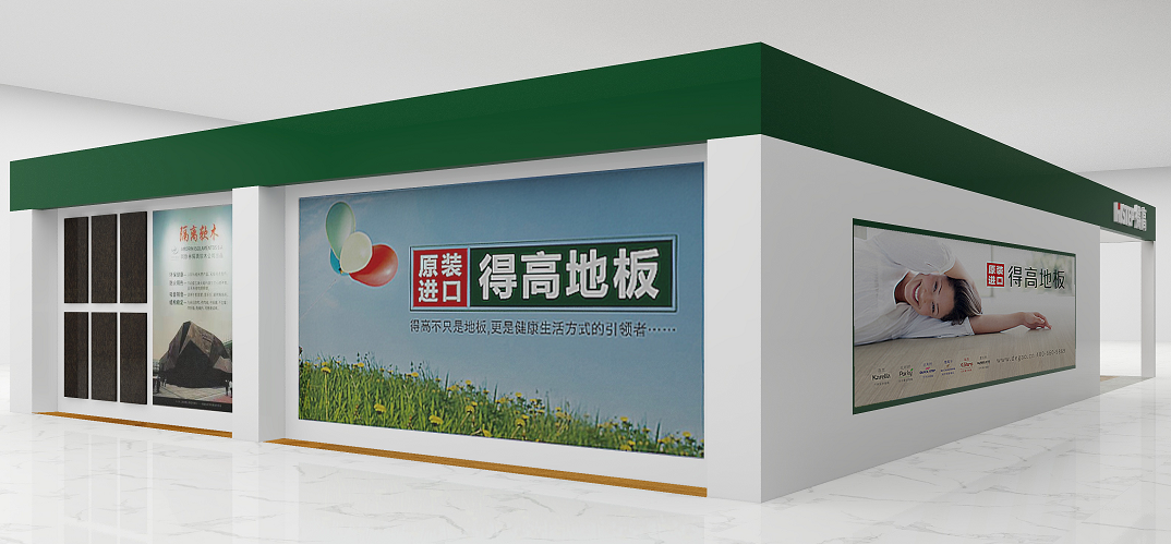 得高即將登陸第十九屆住博會，相約觀展走起 圖片2