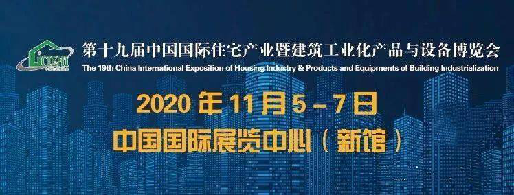 得高即將登陸第十九屆住博會，相約觀展走起 圖片1