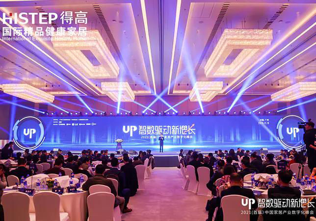 得高初心不改，匠心永存，榮譽(yù)加冕2020中國(guó)家居品牌“匠心工藝獎(jiǎng)” 圖片2