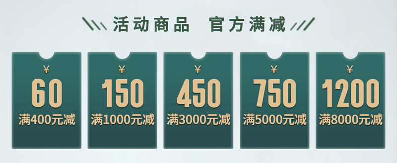 品質(zhì)用心，健康用“芯”，天貓家裝節(jié)得高超值放心購 圖片4