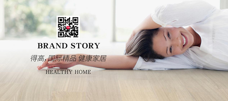 品質(zhì)用心，健康用“芯”，天貓家裝節(jié)得高超值放心購 圖片7