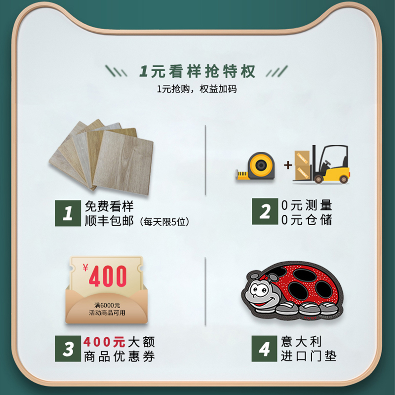 品質(zhì)用心，健康用“芯”，天貓家裝節(jié)得高超值放心購 圖片5