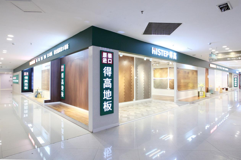 得高2021年全國經(jīng)銷商大會(huì)：凝心聚力創(chuàng)偉業(yè)，勇立潮頭開新局！ 圖片5