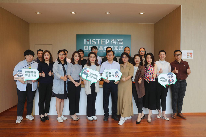 新浪家居“質(zhì)造行”，共證得高品牌力量，推動(dòng)品質(zhì)持續(xù)升級(jí) 圖片6