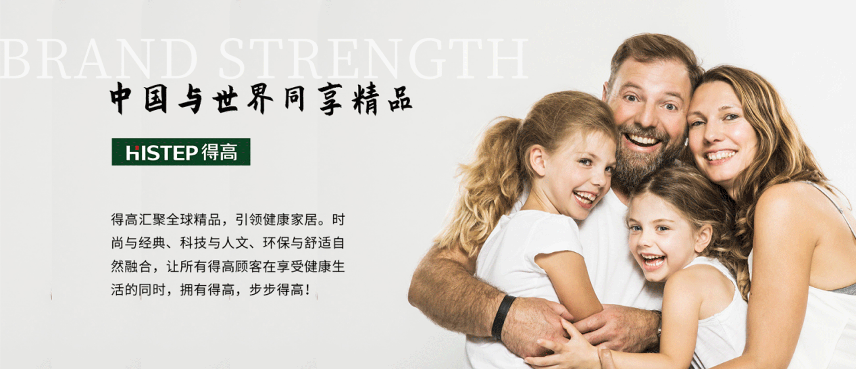 雙十一得高家居放心購，國際精品好價享不停！ 圖片16