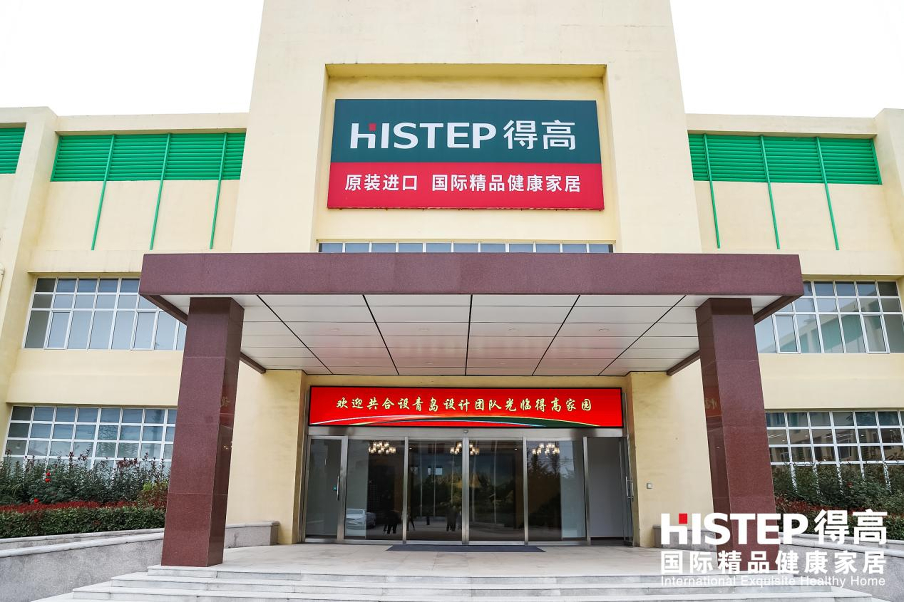 “有設有得，設計問道，”活動圓滿落幕，相約得高開啟“私人訂制” 圖片2