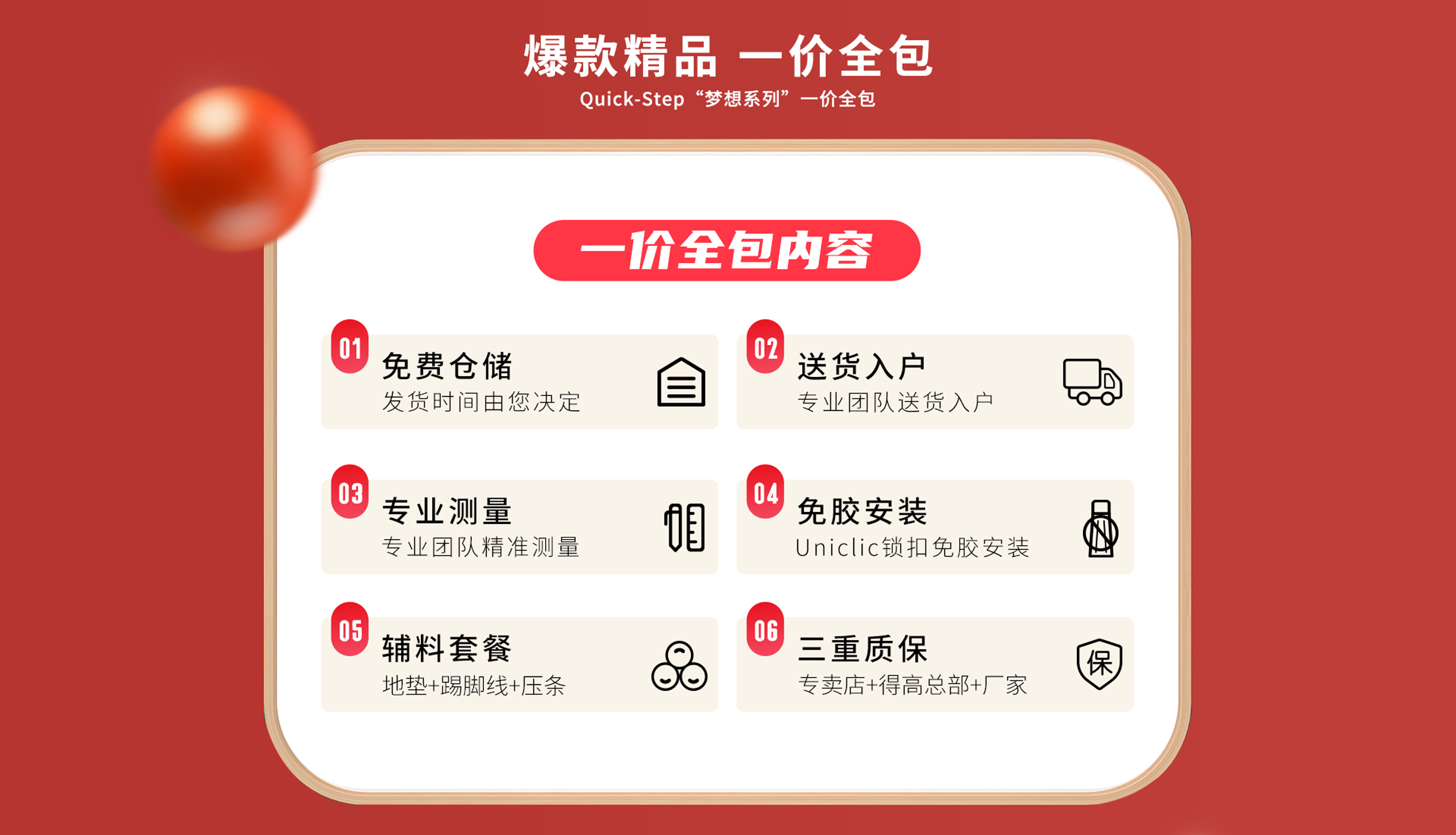 感恩鉅惠雙11，得高國(guó)際精品掀起嗨購(gòu)狂歡！ 4