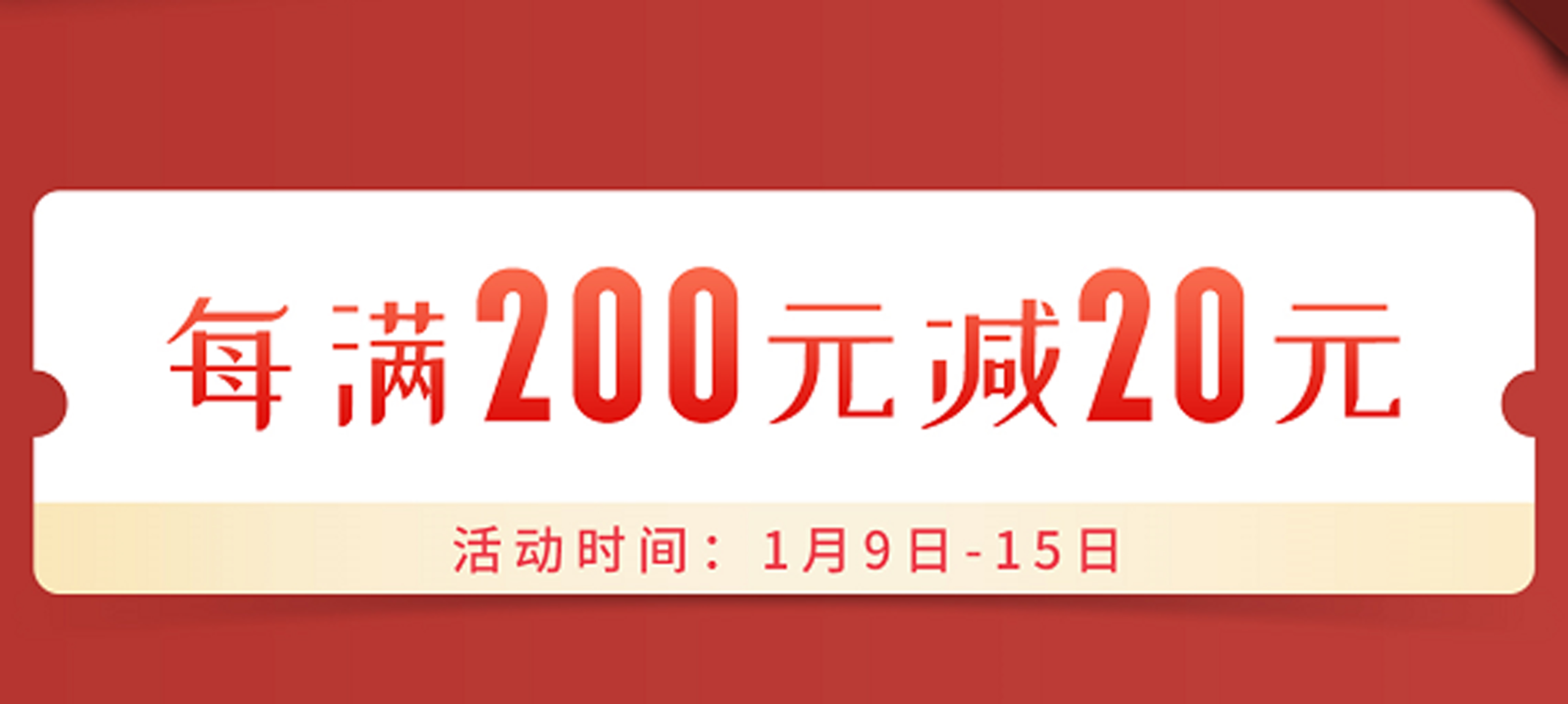 得高天貓年貨節(jié)：用好地板，造幸福家 圖片4