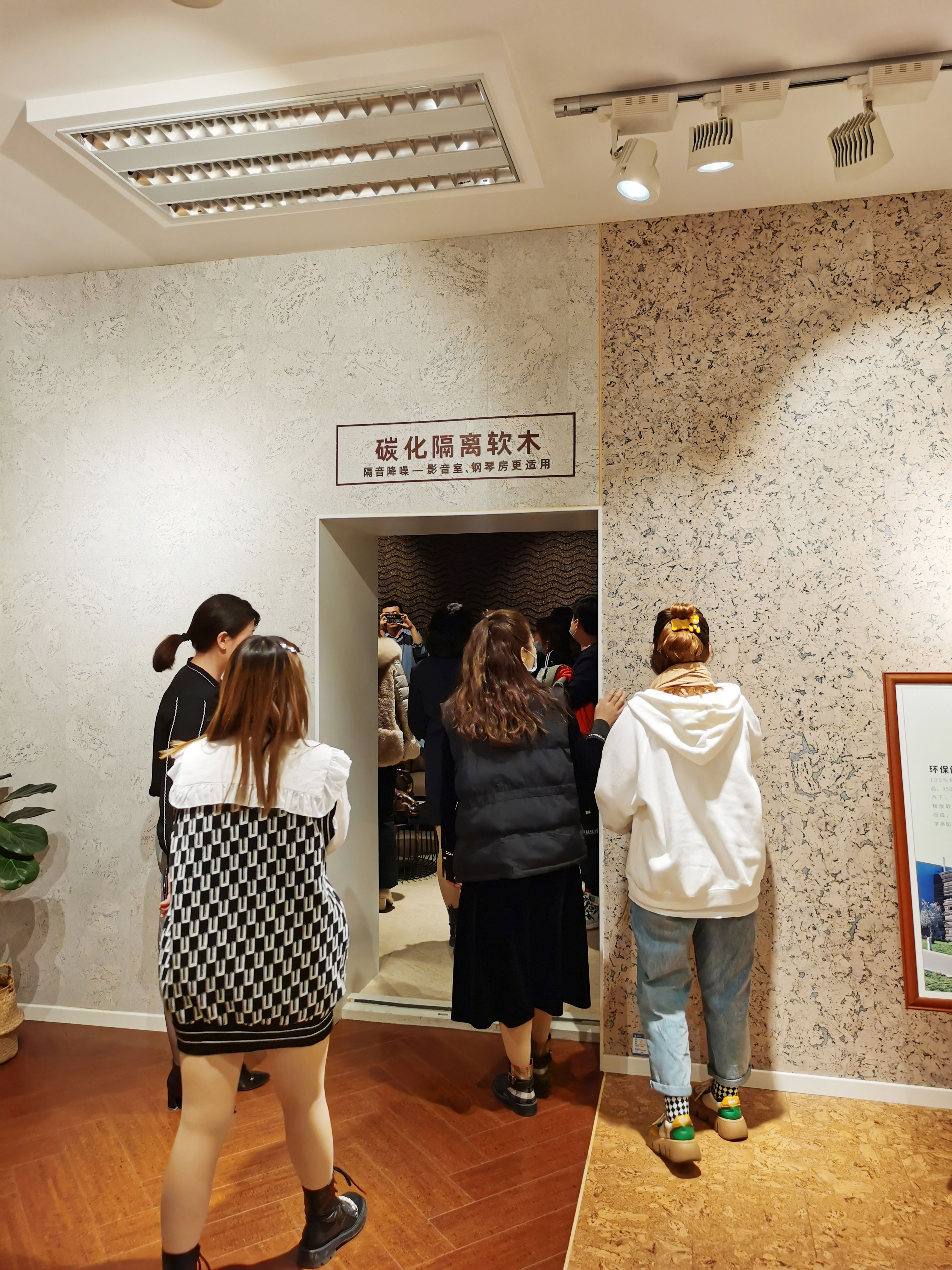 首屆新疆國際軟木文化節(jié)交流會啟動，“軟”實力硬圈粉！ 8