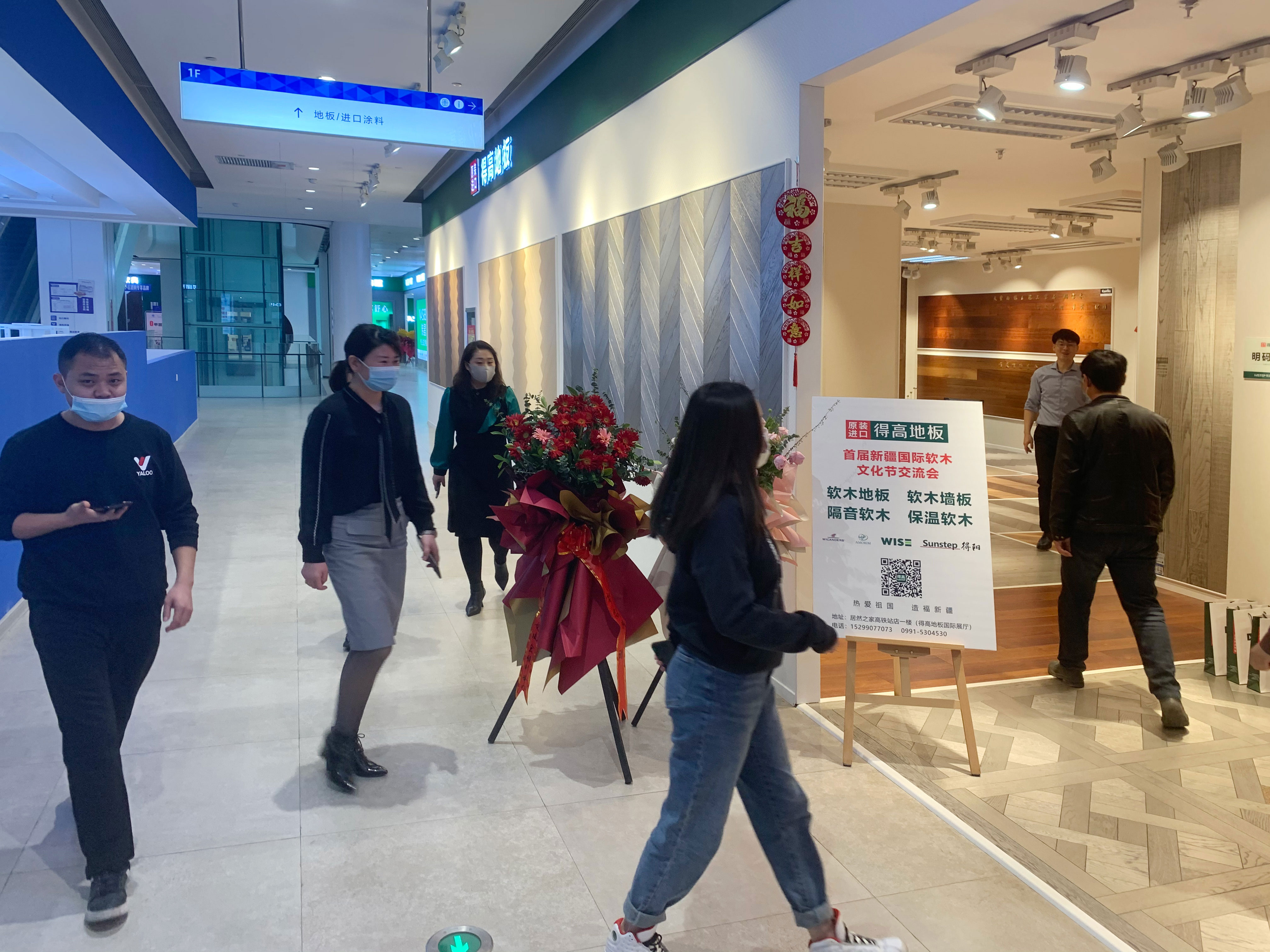 首屆新疆國際軟木文化節(jié)交流會啟動，“軟”實力硬圈粉！ 11