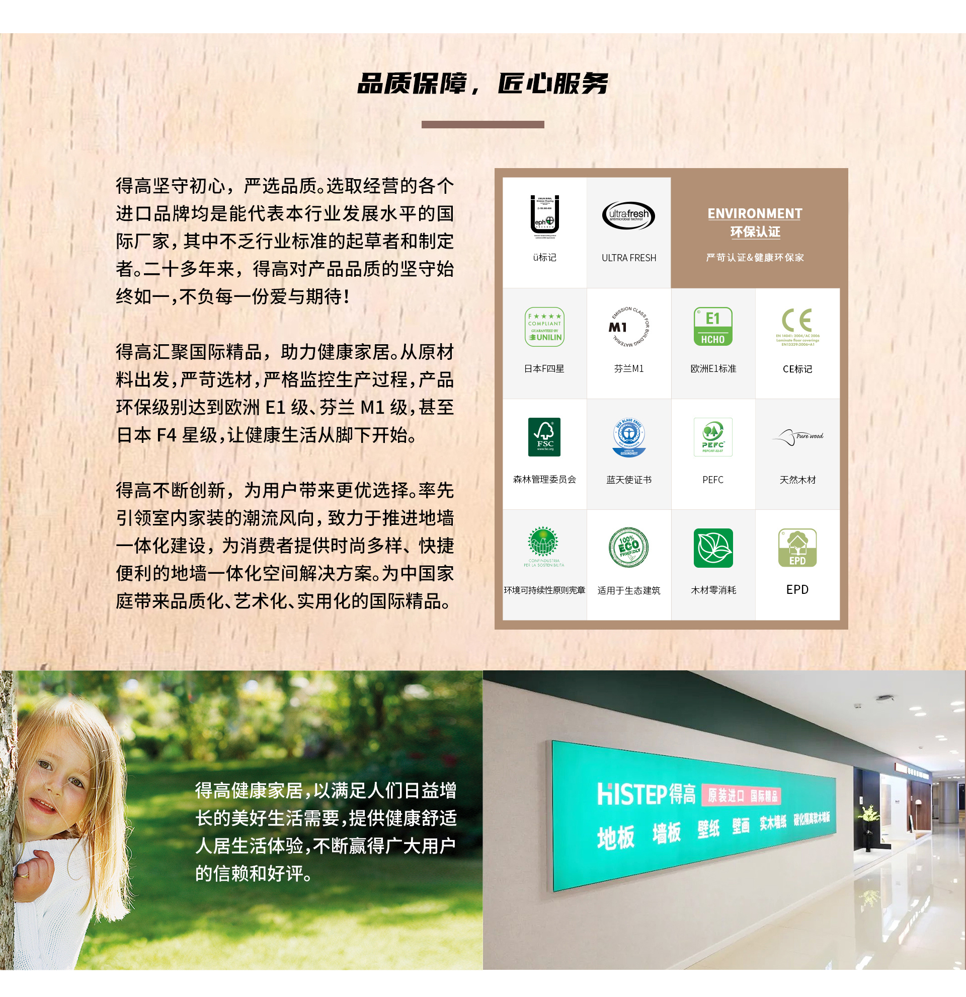 榮耀加冕，品質服務|得高榮獲2022年度家居行業(yè)服務榜樣 2022網易獲獎_03