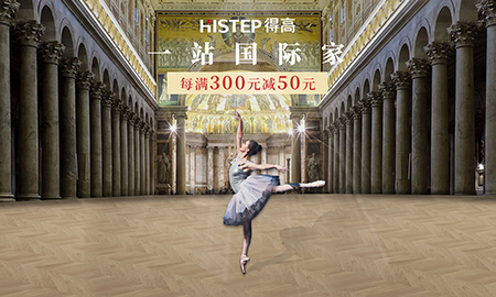 得高天貓618，一站國際家！