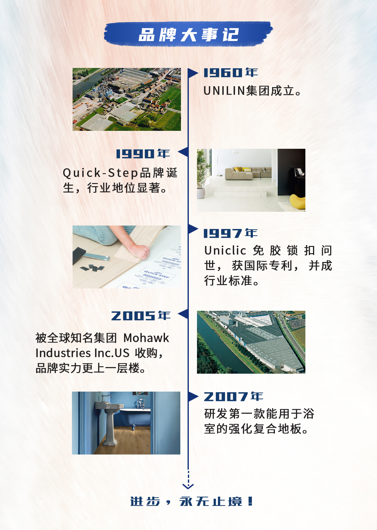 環(huán)法逐夢，為愛超越 環(huán)法官網(wǎng)專題_02