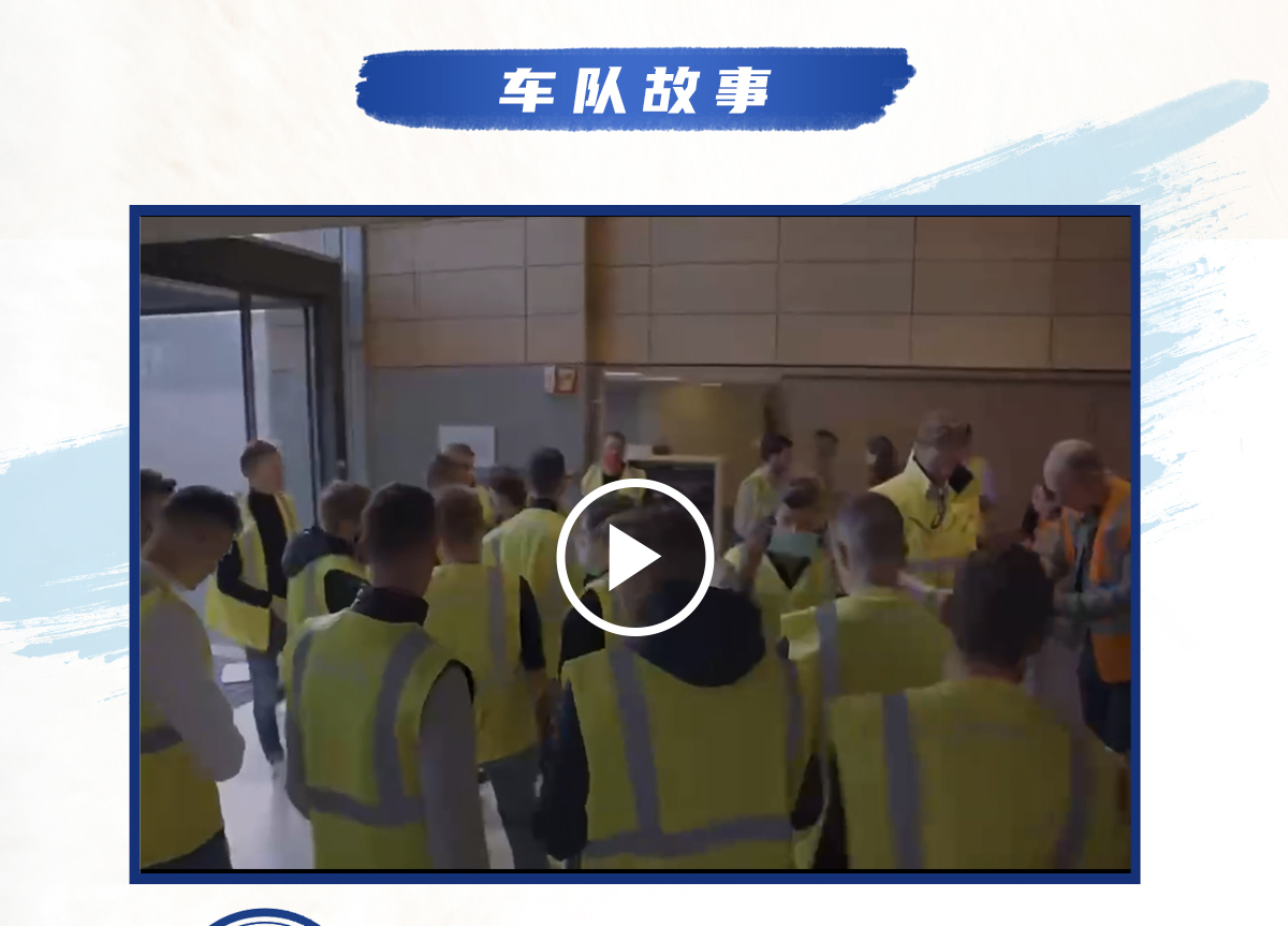 環(huán)法逐夢，為愛超越 環(huán)法官網(wǎng)專題_03