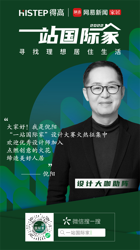 梁建國、張清平、倪陽，都在為他打call~ 圖片 17