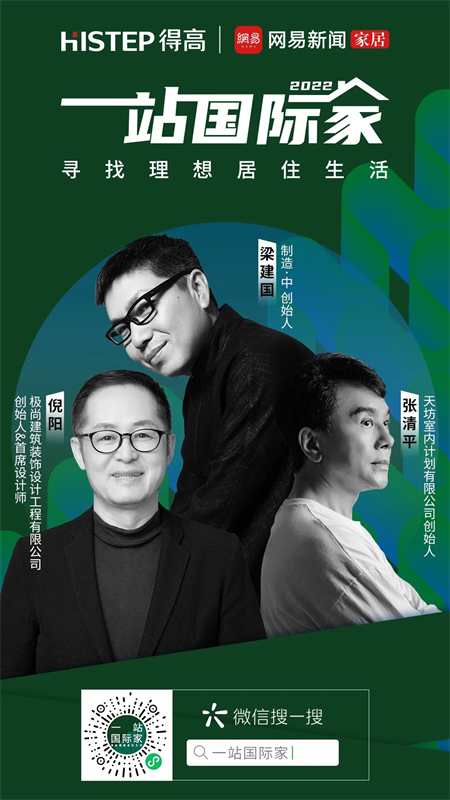 梁建國、張清平、倪陽，都在為他打call~ 圖片 1