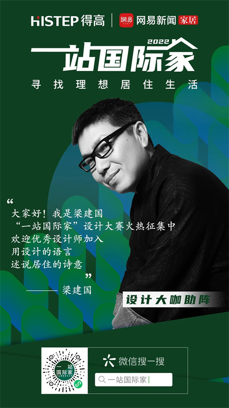 梁建國、張清平、倪陽，都在為他打call~ 圖片 3