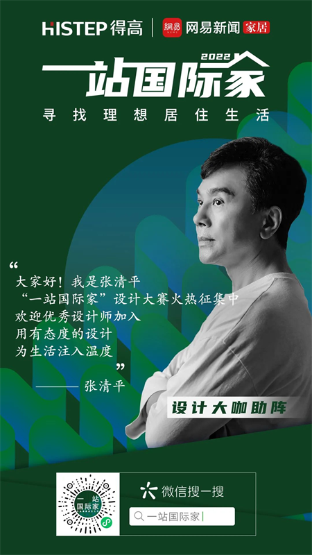 梁建國、張清平、倪陽，都在為他打call~ 圖片 4