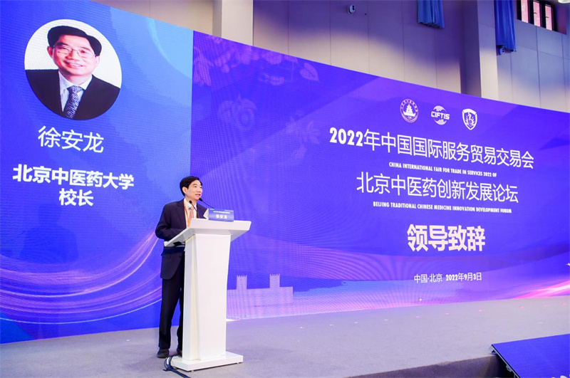 喜獲北京中醫(yī)藥大學歐李專利，得高大健康事業(yè)又續(xù)新篇！ image2