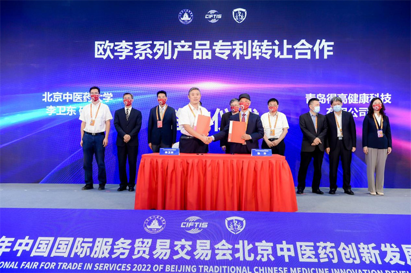 喜獲北京中醫(yī)藥大學歐李專利，得高大健康事業(yè)又續(xù)新篇！ image1