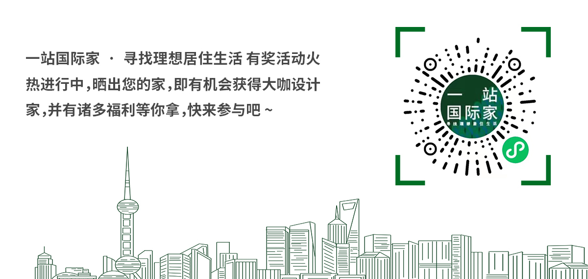 第一眼，就愛(ài)上的“一站國(guó)際家” 邯鄲案例_07